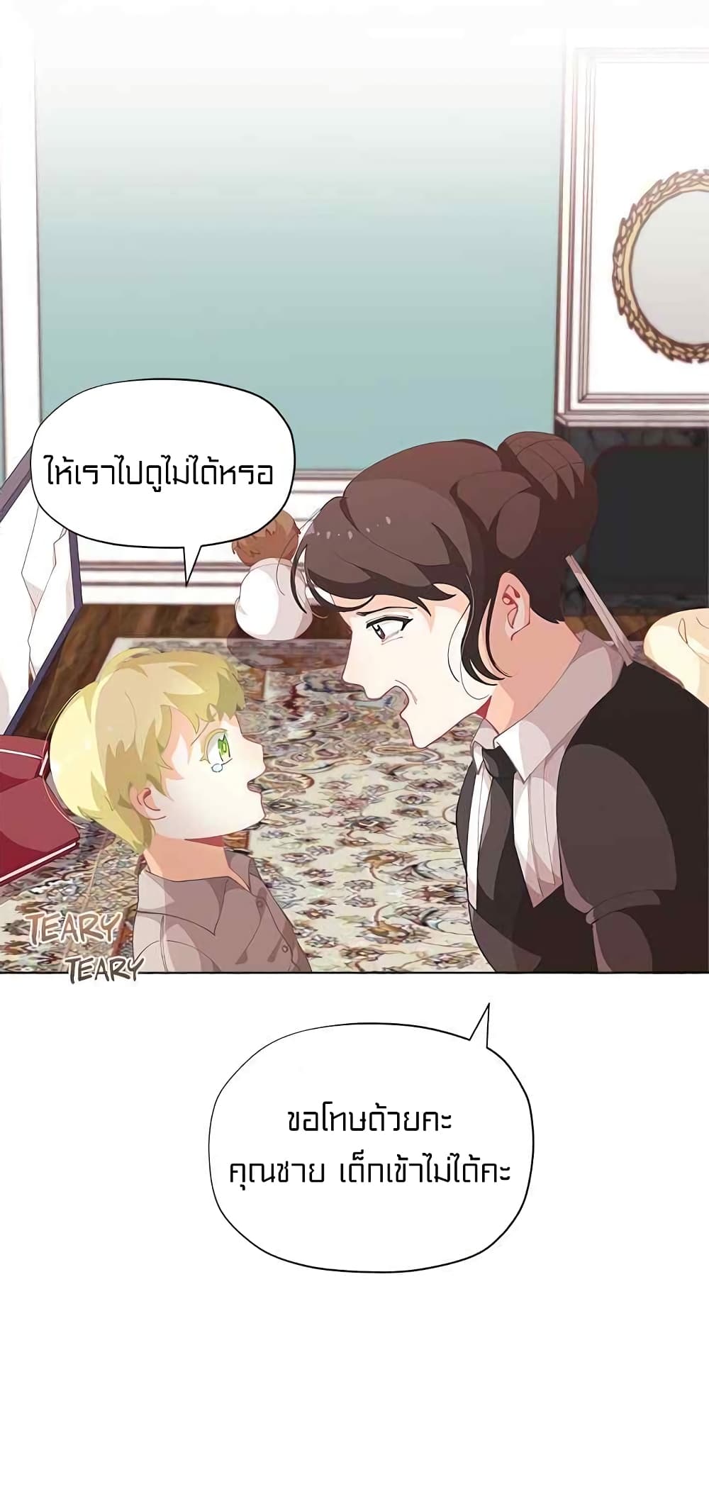 อ่านมังงะ การ์ตูน